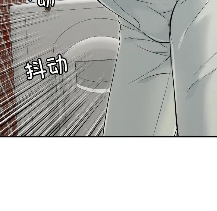 再爱我一次 再爱我一次-再爱我一次 第20话 第167页