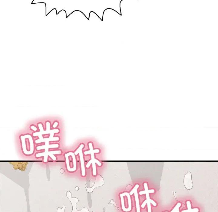 再爱我一次 再爱我一次-再爱我一次 第21话 第11页