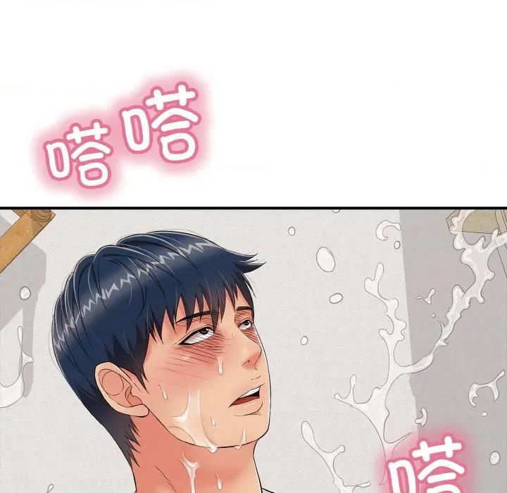 再爱我一次 再爱我一次-再爱我一次 第21话 第14页