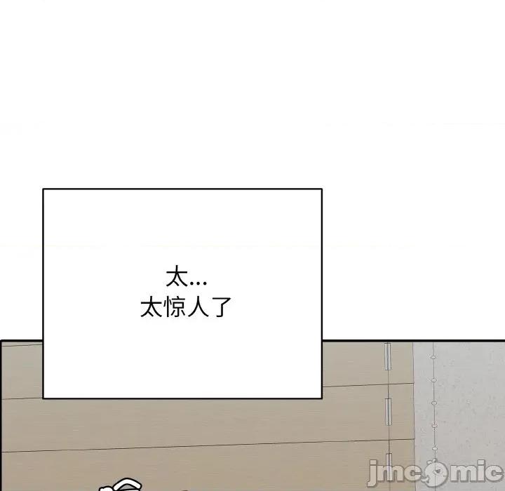 再爱我一次 再爱我一次-再爱我一次 第21话 第20页