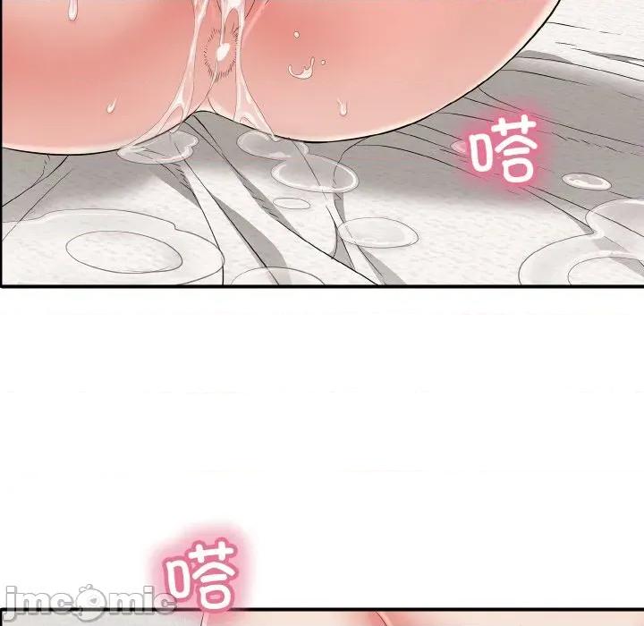 再爱我一次 再爱我一次-再爱我一次 第21话 第25页