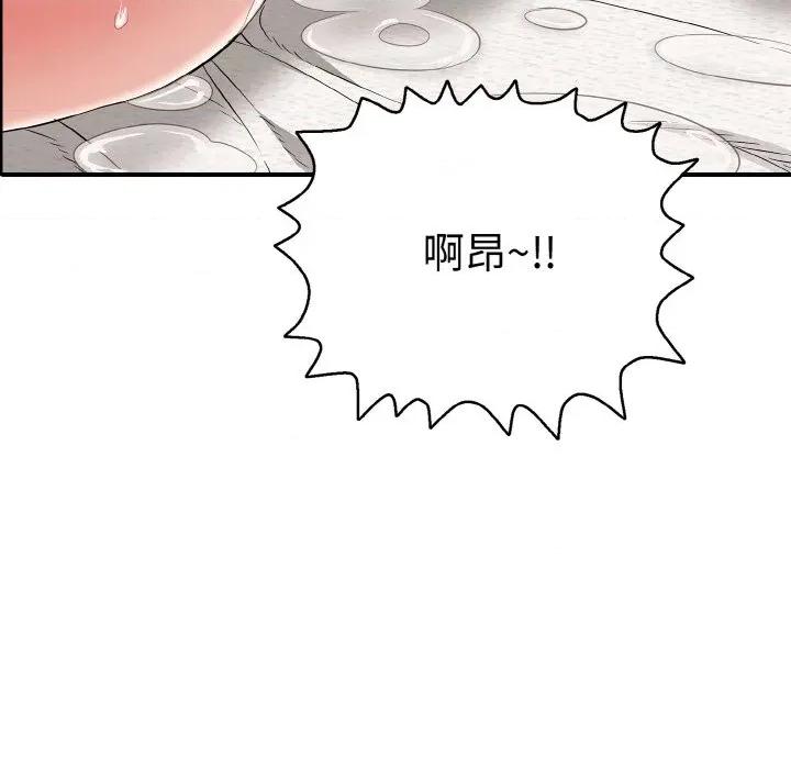再爱我一次 再爱我一次-再爱我一次 第21话 第27页