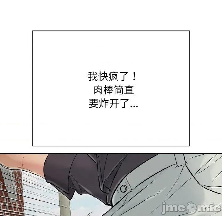 再爱我一次 再爱我一次-再爱我一次 第21话 第30页