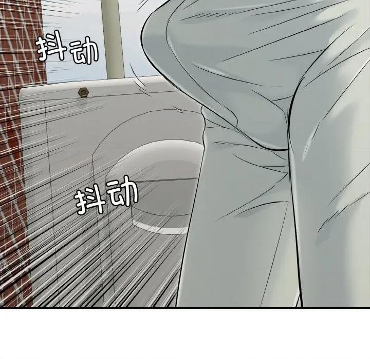 再爱我一次 再爱我一次-再爱我一次 第21话 第31页