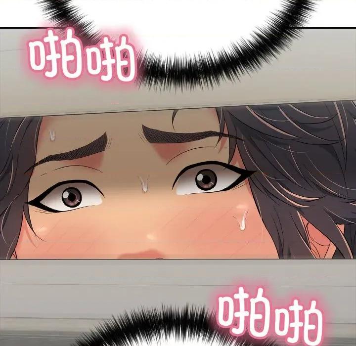 再爱我一次 再爱我一次-再爱我一次 第21话 第59页