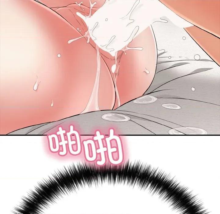 再爱我一次 再爱我一次-再爱我一次 第21话 第69页