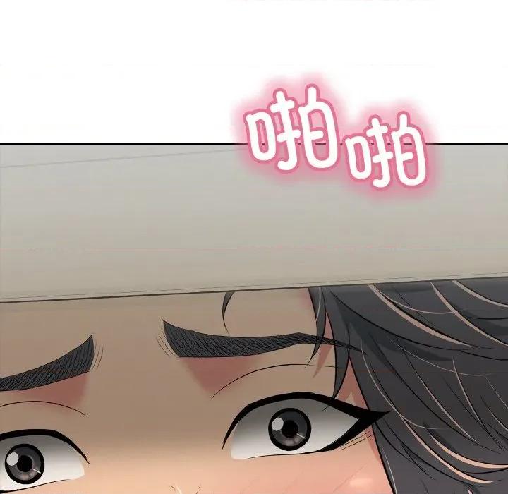 再爱我一次 再爱我一次-再爱我一次 第21话 第71页