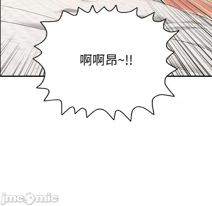 再爱我一次 再爱我一次-再爱我一次 第21话 第75页