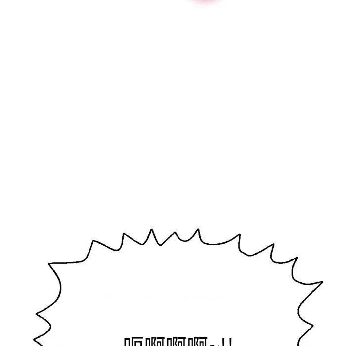 再爱我一次 再爱我一次-再爱我一次 第21话 第141页