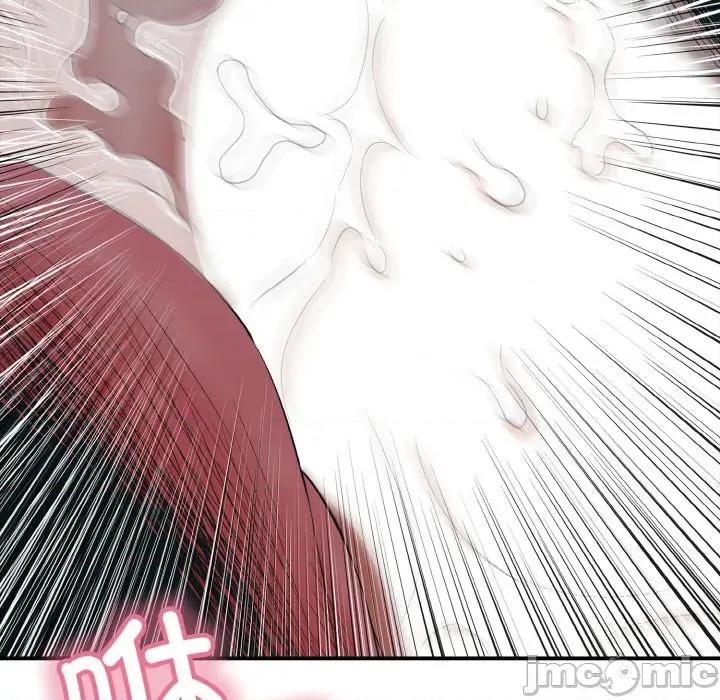 再爱我一次 再爱我一次-再爱我一次 第21话 第150页