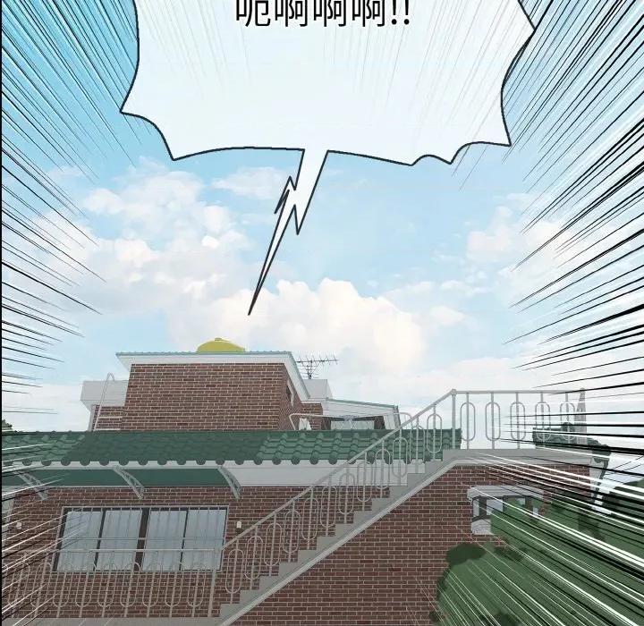 再爱我一次 再爱我一次-再爱我一次 第21话 第152页