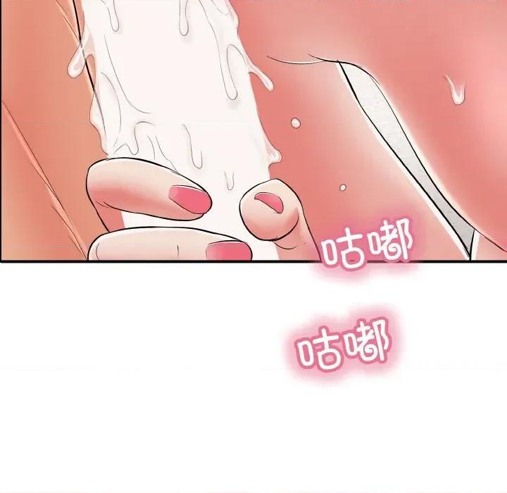 再爱我一次 再爱我一次-再爱我一次 第21话 第158页