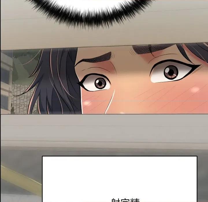 再爱我一次 再爱我一次-再爱我一次 第21话 第179页