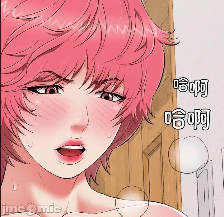 再爱我一次 再爱我一次-再爱我一次 第21话 第190页