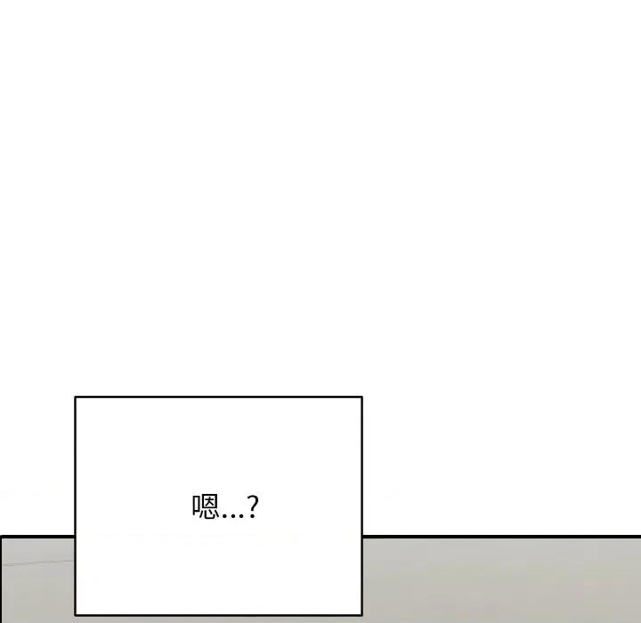 再爱我一次 再爱我一次-再爱我一次 第22话 第11页
