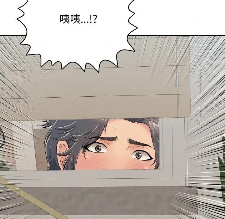 再爱我一次 再爱我一次-再爱我一次 第22话 第18页