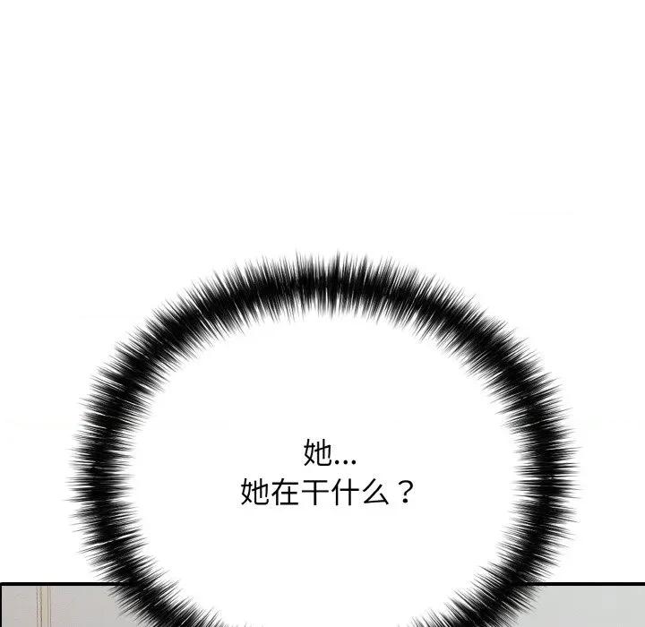 再爱我一次 再爱我一次-再爱我一次 第22话 第37页