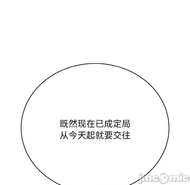 再爱我一次 再爱我一次-再爱我一次 第22话 第165页
