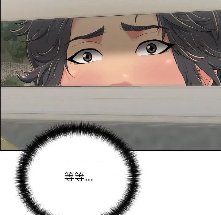 再爱我一次 再爱我一次-再爱我一次 第22话 第191页