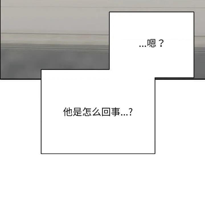 再爱我一次 再爱我一次 第21页