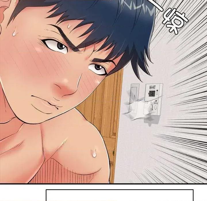 再爱我一次 再爱我一次 第91页