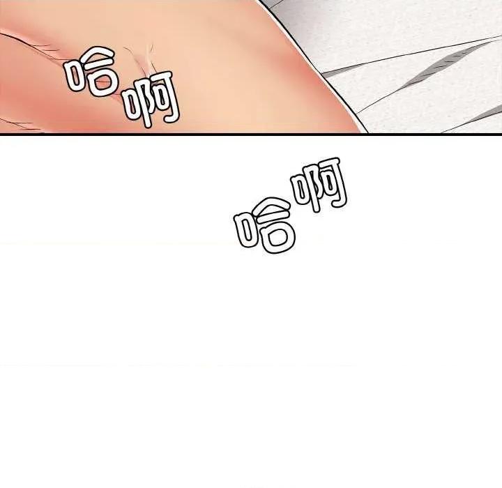 再爱我一次 再爱我一次 第118页