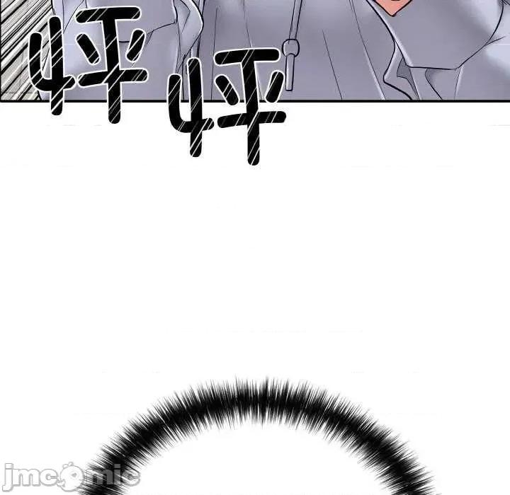 再爱我一次 再爱我一次 第215页