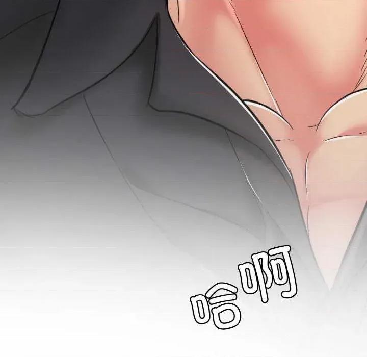 再爱我一次 再爱我一次 第221页