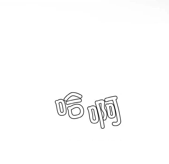 再爱我一次 再爱我一次 第222页