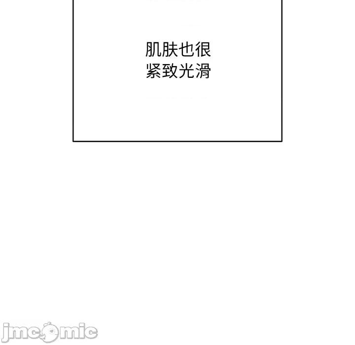 再爱我一次 再爱我一次-再爱我一次 第25话 第15页