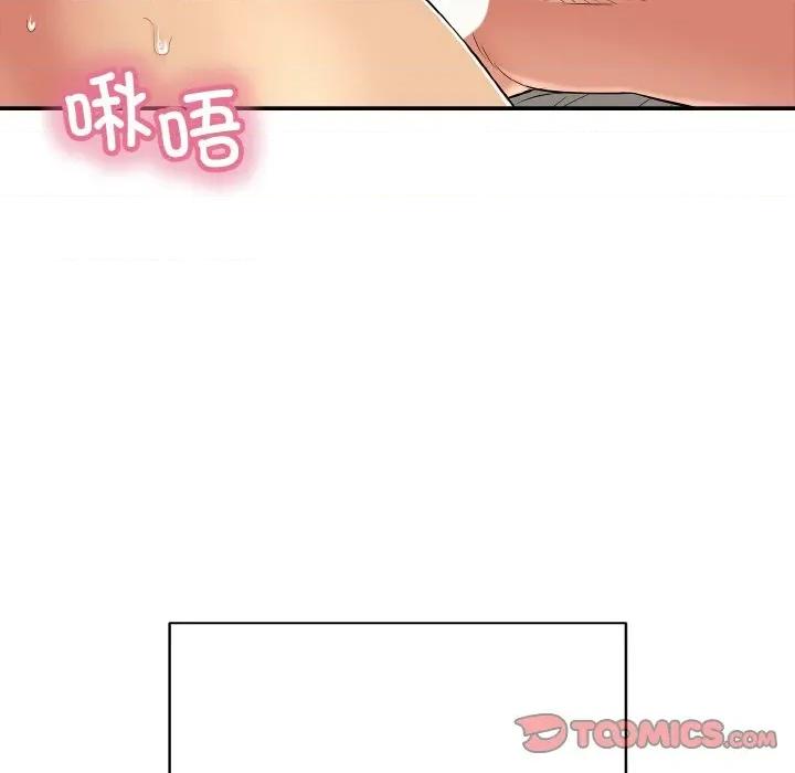 再爱我一次 再爱我一次-再爱我一次 第25话 第28页