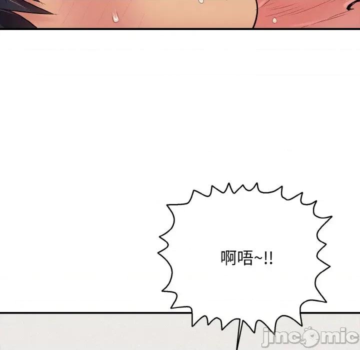 再爱我一次 再爱我一次-再爱我一次 第25话 第35页
