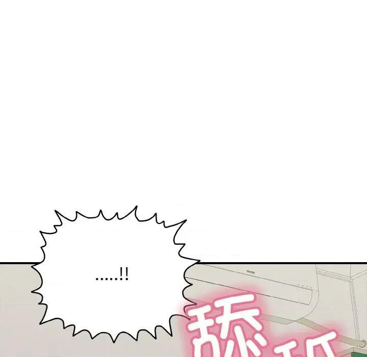 再爱我一次 再爱我一次-再爱我一次 第25话 第37页