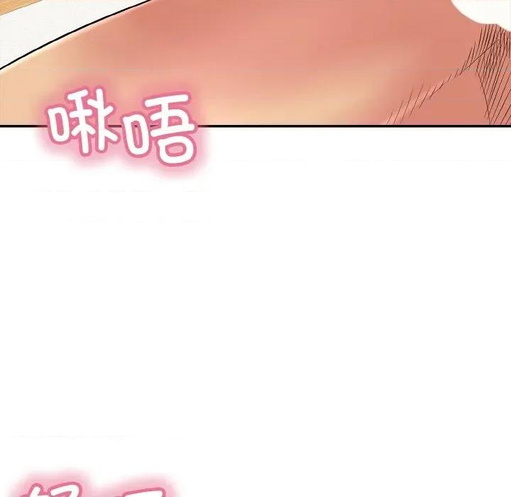 再爱我一次 再爱我一次-再爱我一次 第25话 第41页