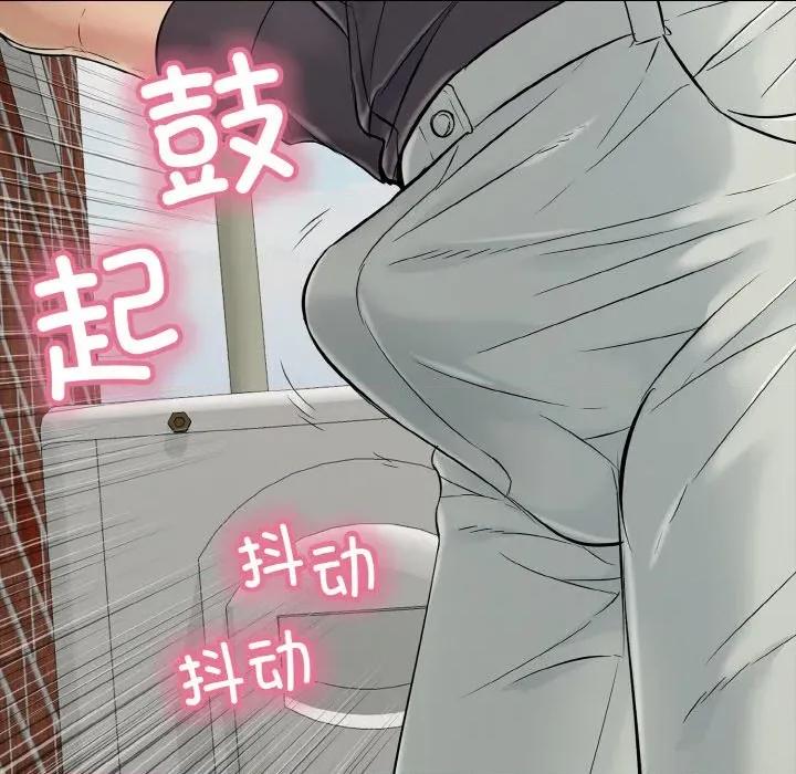 再爱我一次 再爱我一次-再爱我一次 第25话 第46页