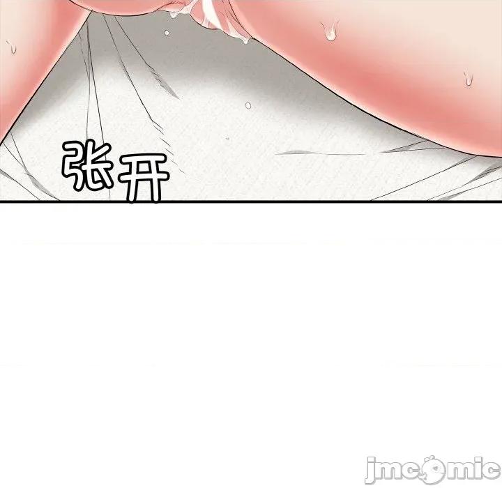 再爱我一次 再爱我一次-再爱我一次 第25话 第70页