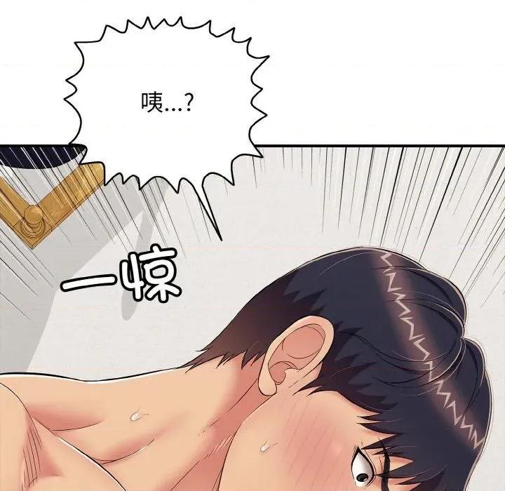再爱我一次 再爱我一次-再爱我一次 第25话 第101页