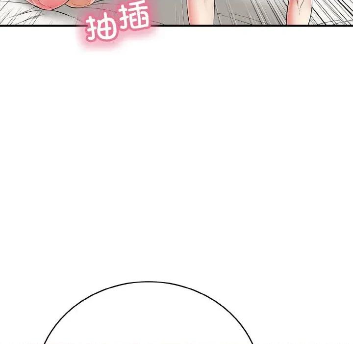 再爱我一次 再爱我一次-再爱我一次 第25话 第111页
