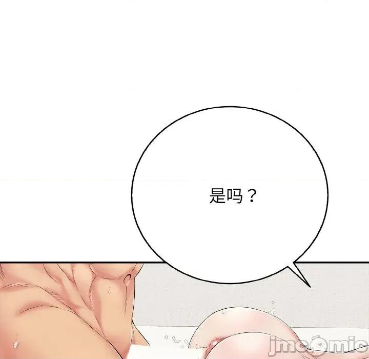 再爱我一次 再爱我一次-再爱我一次 第25话 第115页