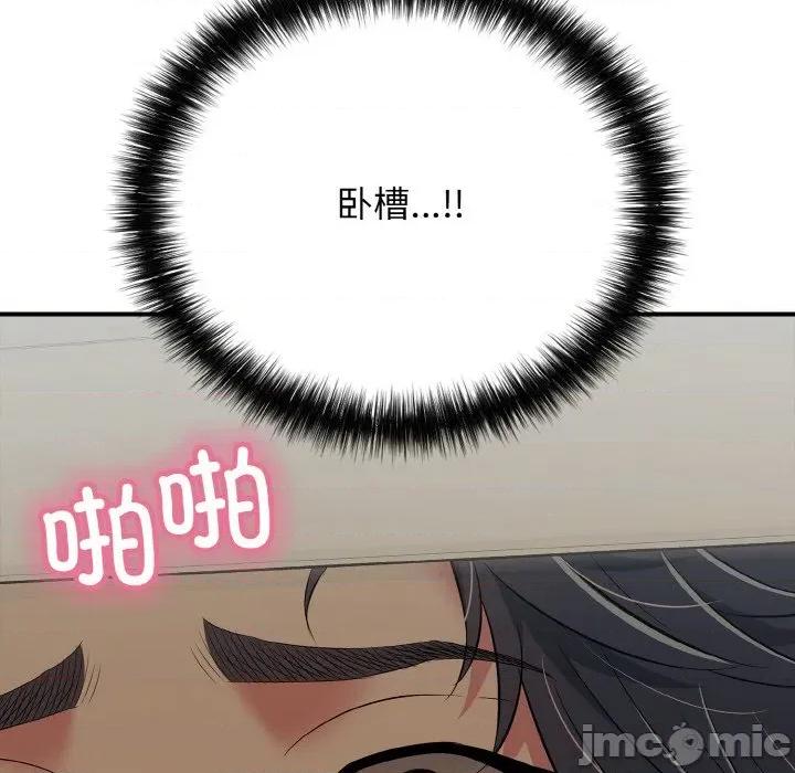 再爱我一次 再爱我一次-再爱我一次 第25话 第150页