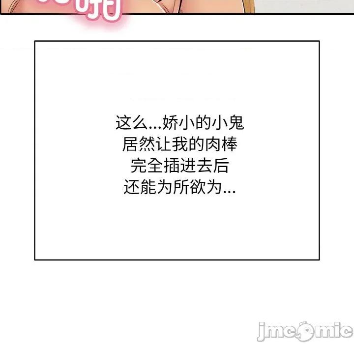 再爱我一次 再爱我一次-再爱我一次 第25话 第175页