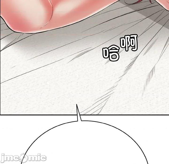 再爱我一次 再爱我一次-再爱我一次 第25话 第200页