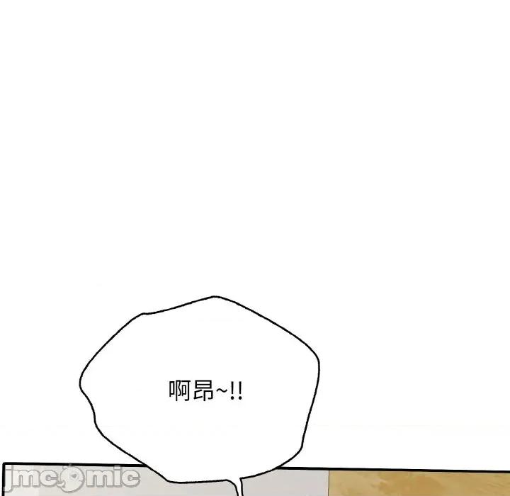 再爱我一次 再爱我一次-再爱我一次 第26话 第25页