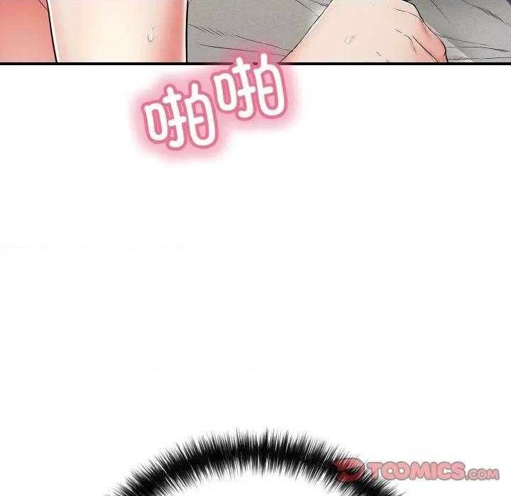 再爱我一次 再爱我一次-再爱我一次 第26话 第52页