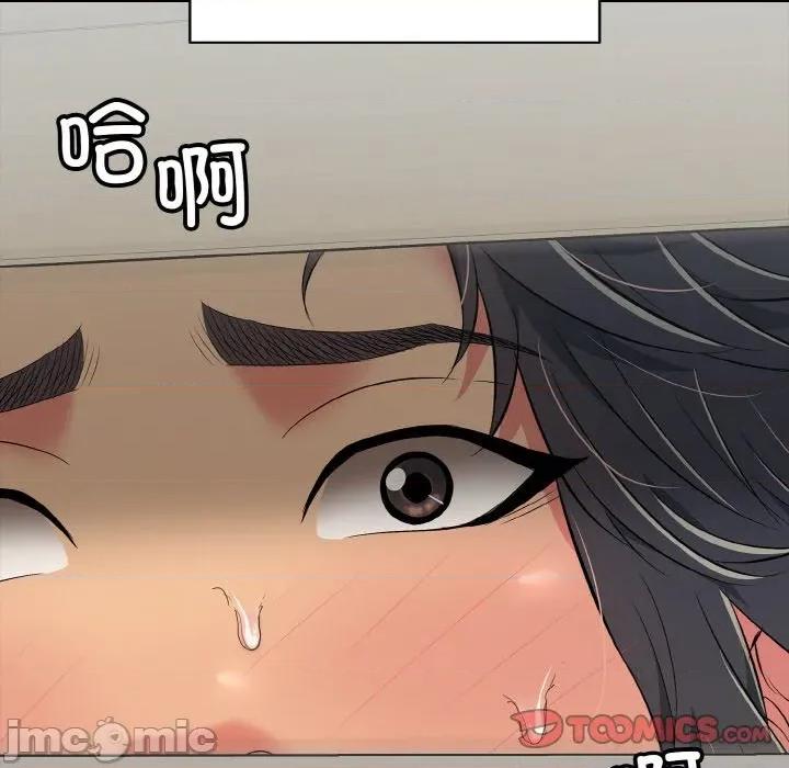 再爱我一次 再爱我一次-再爱我一次 第26话 第60页
