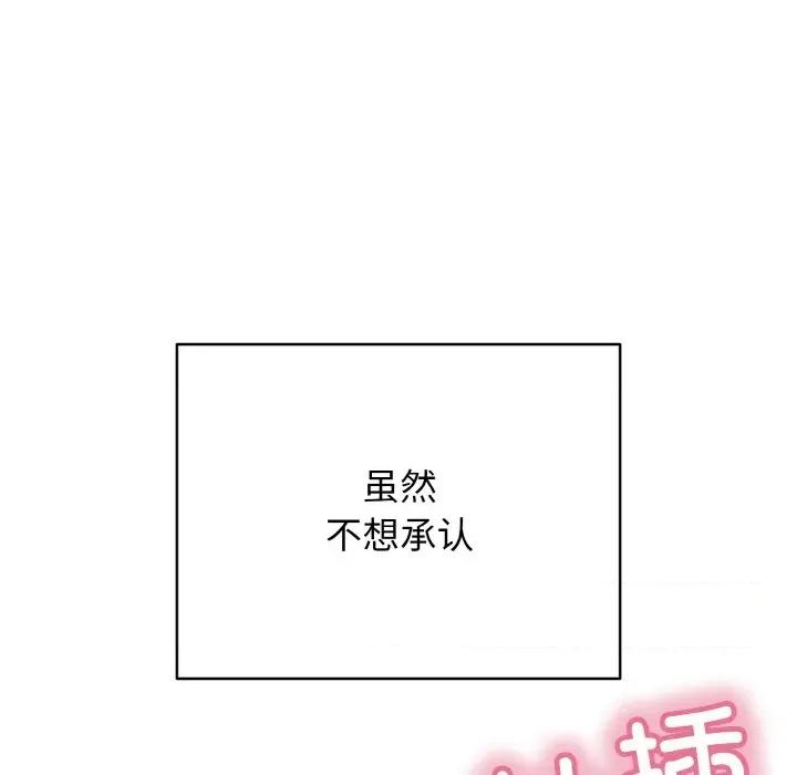 再爱我一次 再爱我一次-再爱我一次 第26话 第62页
