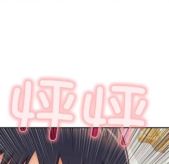 再爱我一次 再爱我一次-再爱我一次 第26话 第97页