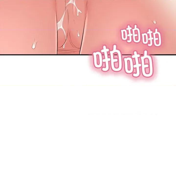 再爱我一次 再爱我一次-再爱我一次 第26话 第114页