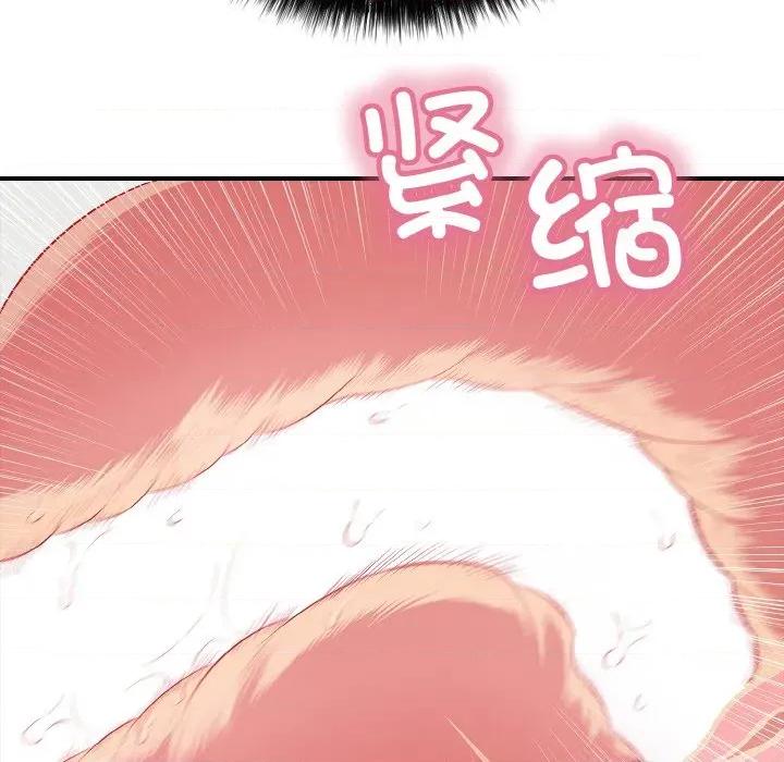 再爱我一次 再爱我一次-再爱我一次 第26话 第123页
