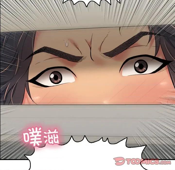 再爱我一次 再爱我一次-再爱我一次 第26话 第148页